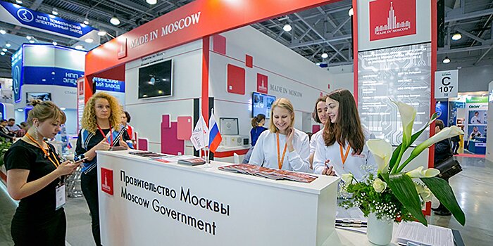 Предприятия Москвы в 2020 г. представят свою продукцию на выставках в 12 странах