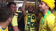 Видео: Восхищенные ЧМ-2018 бразильцы сочинили песню из двух русских слов