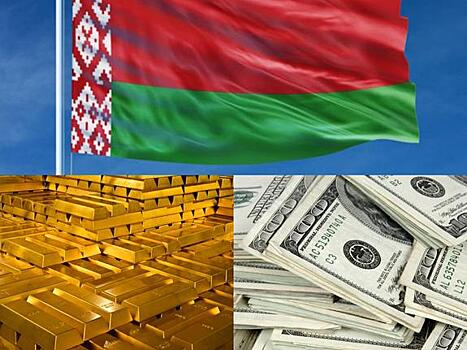 В условиях пандемии Белоруссия теряет золотой запас