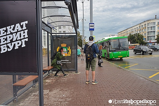 Девять остановок переедут из центра Екатеринбурга на окраины