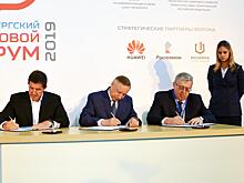 «Швабе» займется развитием цифровой экосистемы