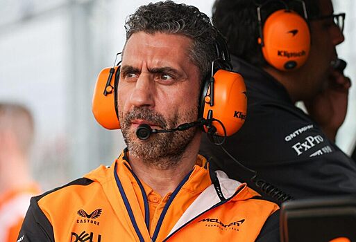Андреа Стелла: McLaren должен начать побеждать в 2025 году