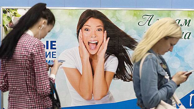 Рынок рекламы в России вырос на 14%