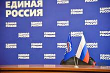 «Единая Россия» выдвинула 21 кандидата на выборы в Кетовом муниципальном округе