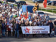 Из Эстонии выслали организатора «Бессмертного полка»