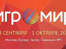 Появилась возможность приобрести билеты на “ИгроМир 2017” и Comic Con Russia 2017