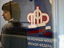 ПФР увеличит список выплат населению