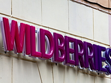 Wildberries построит логистический центр в Армении