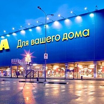 В Москве откроется первый компактный магазин ИКЕА
