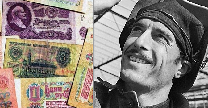 В СССР в 1986 году люди зарабатывали 200 рублей. Сколько это сегодня