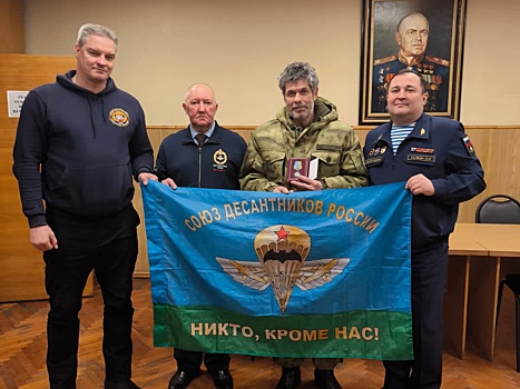 Нижегородец получил медаль «Союза десантников России» за участие в СВО