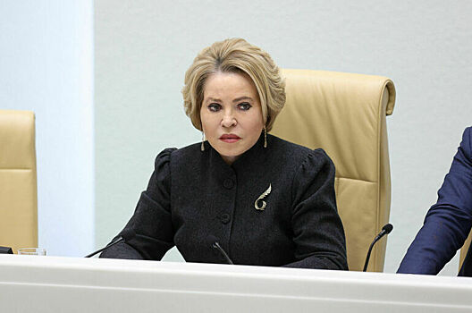 Матвиенко: Ключевая черта российской цивилизации отражается и в богатстве природы