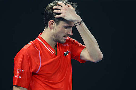 Теннисист Медведев заявил, что хочет запомниться не только своими истериками на корте