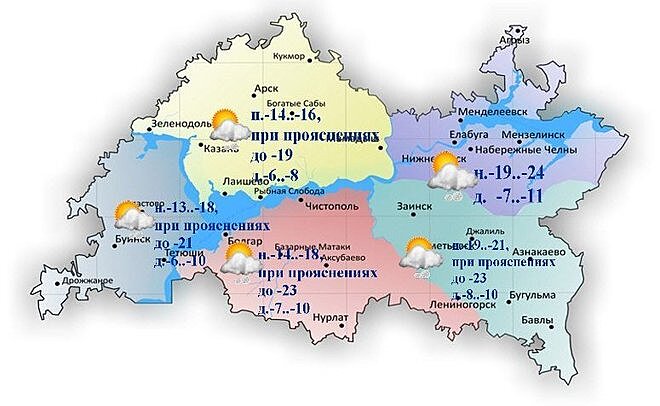 Сегодня в Татарстане похолодает до -14 градусов