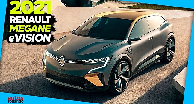 Опубликовали первое изображение салона кросса Renault Megane