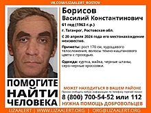 В Таганроге уже несколько дней разыскивают 61-летнего мужчину