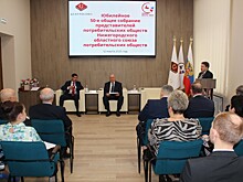 Андрей Саносян принял участие в собрании союза потребительских обществ