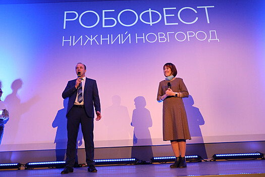 Фестиваль «РобоФест-Нижний Новгород» стартовал в Нижегородской области