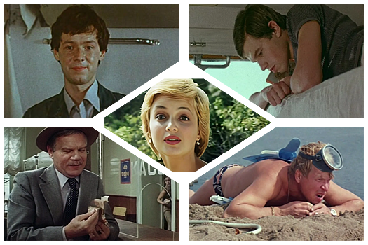 «Пахло морем и надеждой». Что произошло с героями «Спортлото-82» за 43 года?