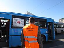 Почти 400 единиц общественного транспорта проверила административная комиссия Владивостока