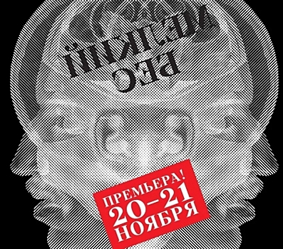 На сломе веков: в челябинском Камерном театре покажут &ldquo;Мелкого беса&rdquo; по роману Федора Сологуба