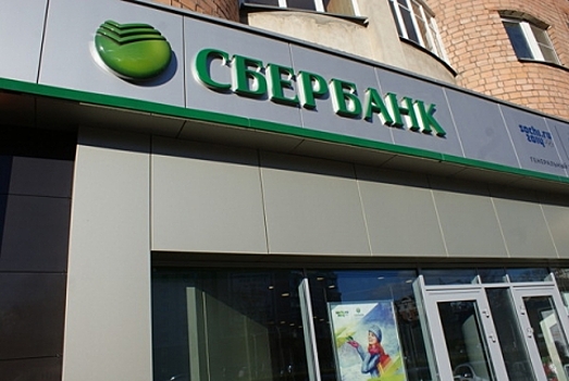 Служба безопасности «Сбербанка» заявила об отсутствии угроз финансам нижегородцев