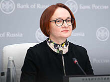 Набиуллина сообщила о ведущейся работе по альтернативам карте "Мир"