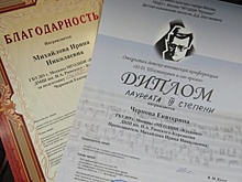 Ученики ДШИ им. Н. А. Римского-Корсакова подошли к осенним каникулам с хорошими результатами
