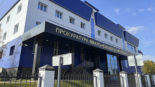 Прокуратура начала проверку после массового отравления в детском центре Ноябрьска