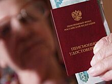 В Госдуме предложили новую льготу для пенсионеров