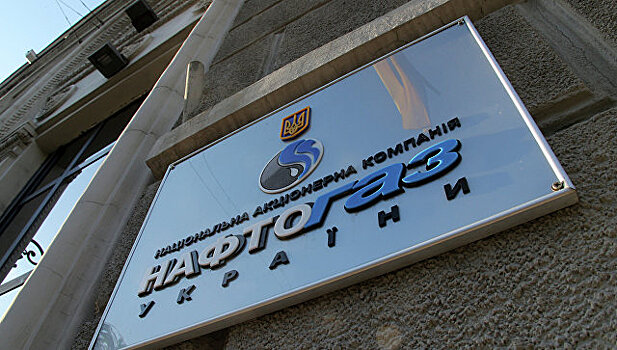 "Нафтогазу" грозит банкротство после суда с "Газпромом"