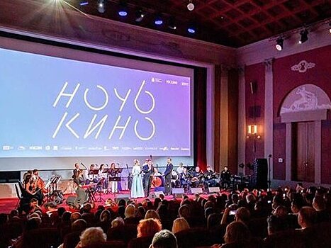Москвичи смогут получить городские баллы за посещение акции "Ночь кино"