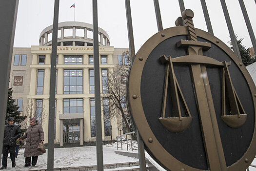 Председатель Мосгорсуда подвела итоги работы столичных судей