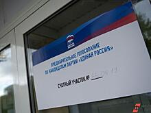 В "Единой России" утвердили особые праймериз для трех городов