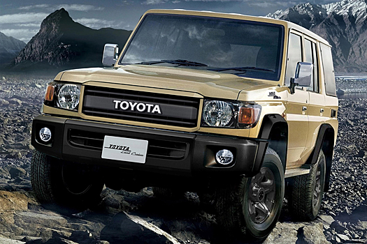 Toyota отметила юбилей Land Cruiser спецверсией 70-й модели