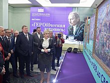 В Госдуме открылась выставка "ГЕРОИческая летопись"