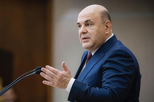 Мишустин назвал российский бюджет сложным