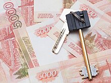 ФАС предложила упростить рефинансирование ипотеки