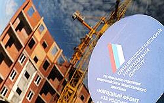 Югра доплатит за «Россию»