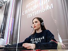 У места встречи с Путиным образовалась огромная очередь