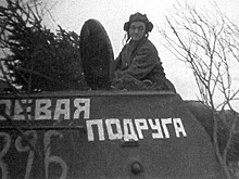 Почему немцы боялись женщин-танкистов на ВОВ