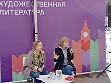 Утешение в Левитанском и лето в "Вине из одуванчиков". Писатель Марина Москвина рассказала о любимых книгах