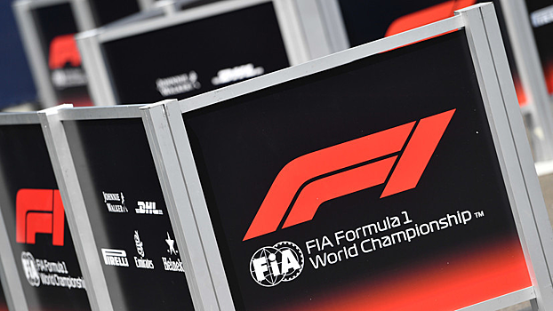 Организаторы Гран-при Бразилии могут подать в суд на «Формулу-1» из-за отмены этапа