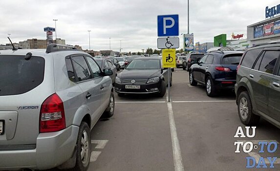 Киевские парковки будут продавать только через систему публичных закупок ProZorro