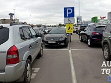 Киевские парковки будут продавать только через систему публичных закупок ProZorro