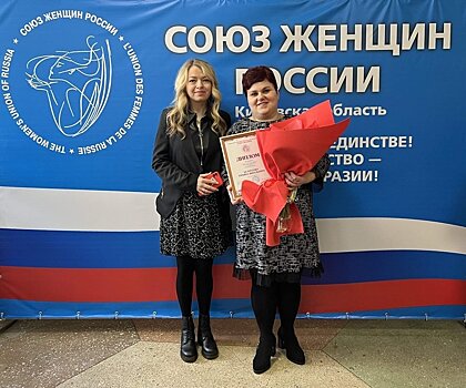 Активистка Яранской «Родины»  победила в конкурсе «Женщина года - 2021»