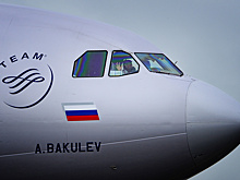 О захватчике самолета сообщают противоречивую информацию