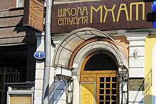 В Краснодаре завершилась культурная акция «Молодой МХАТ — Кубани»