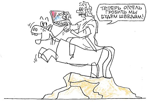 Окно в Европу — 2.0