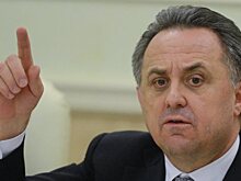 Мутко прокомментировал обнаружение допинга у Шараповой